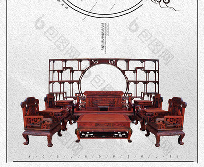 古典家具品牌家私