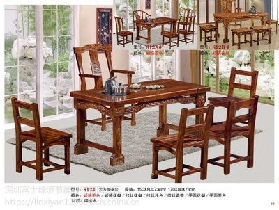 家具實(shí)木仿古將軍茶臺(tái)功夫茶桌椅組合新中式古典花梨木泡茶臺(tái)