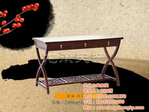 榆木家具 榆木家具 天藝古典 優(yōu)質(zhì)商家 高清圖片 高清大圖