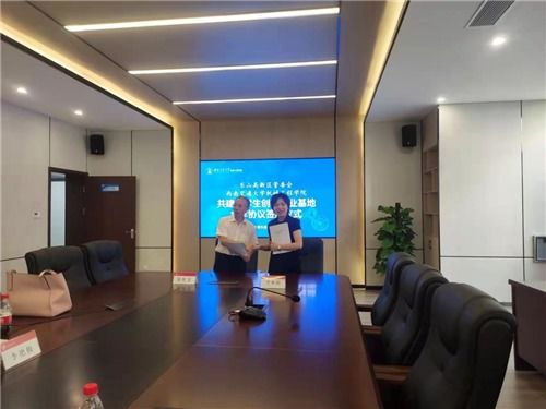樂山高新區科技局 構建三大體系，優化科技中介服務，提升區域科技創新發展環境